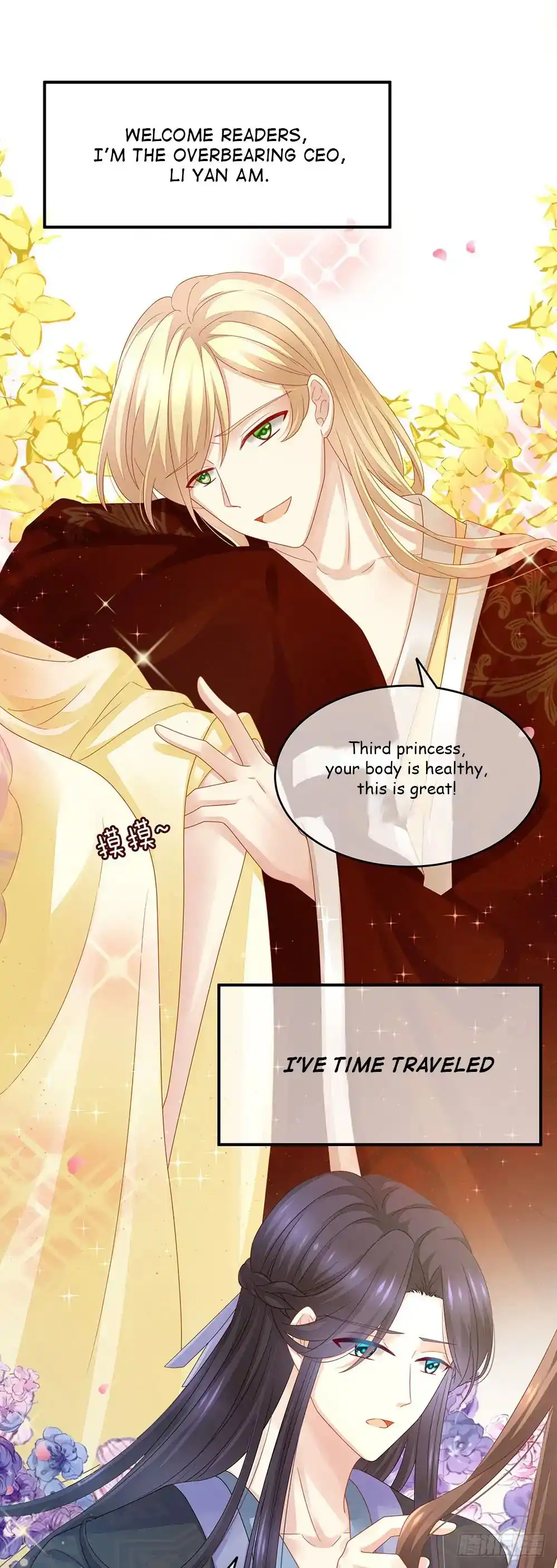 Empress's Harem Chapter 2 3